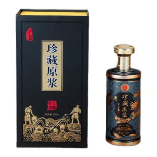 酒瓶空瓶白酒玻璃家用高档密封全套酒盒包装私人定制礼盒送礼一斤