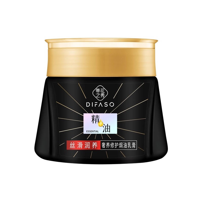 蒂花之秀精油发膜修护柔顺防干枯