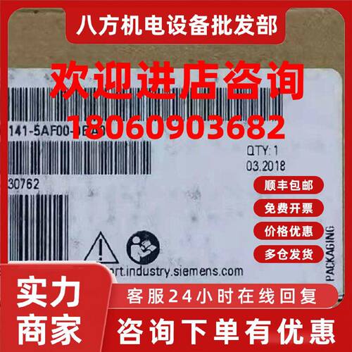 议价全新原装6ES7141-5AF00-0BA0西门子ET200AL模块6ES71415AF000