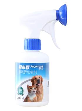 跳蚤福来恩喷剂猫咪狗狗体外驱虫