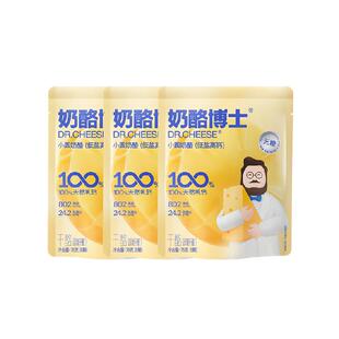 【老爸抽检】奶酪博士100%原制0乳糖高钙小圆奶酪