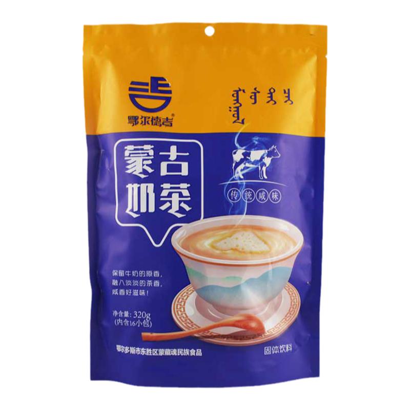 内蒙古锅茶奶茶咸味手工自配锅茶健康蒙古早餐自制奶茶包邮