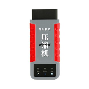 新能源压缩机检测仪免拆车离线驱动压缩机离线驱动压缩机测试平台