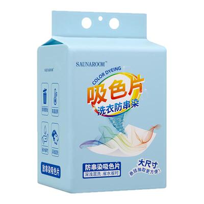 全网热销100W+加大加厚款吸色片