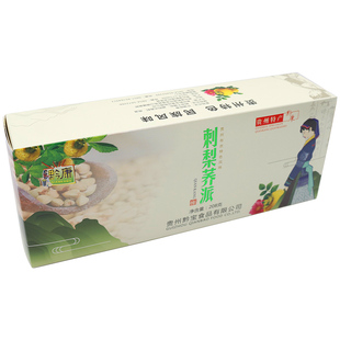 贵州特产黔康刺梨荞派4盒208g贵阳名小吃零食苦味传统酥饼