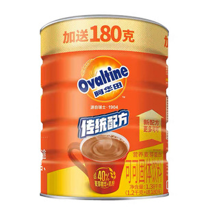 阿华田传统配方可可粉早餐冲泡冲饮1380g牛奶热巧克力学生营养饮
