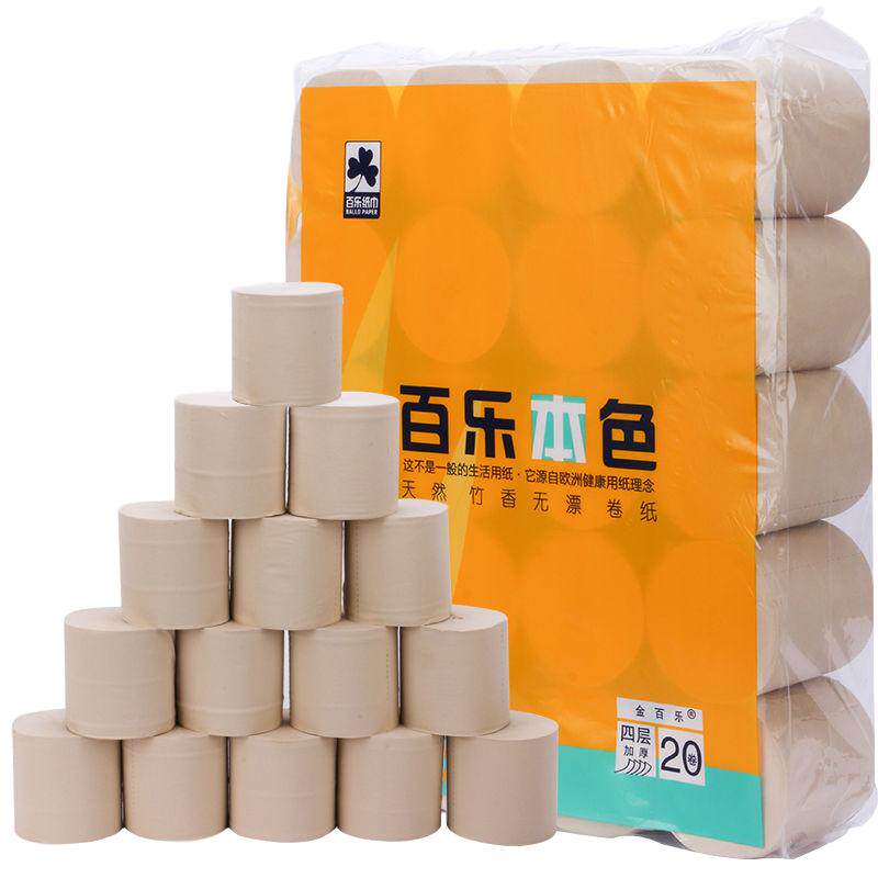 竹浆本色无芯卷纸家用实惠