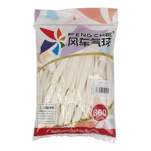 风车气球360长条魔术气球长条编制气球长条街卖波波气球物料布置