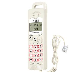 金顺来电话机手持壁挂电话酒店宾馆客房座机办公家用老人固话新款