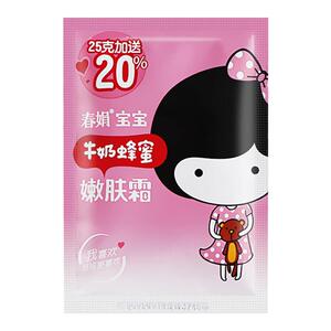 宝宝霜牛奶蜂蜜5袋装春娟国货