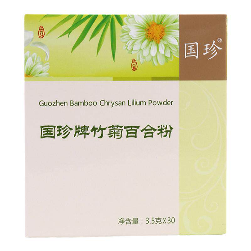 竹菊百合粉保肺清肺国珍