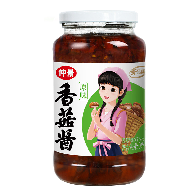 【大瓶超值】仲景香菇酱暴下饭酱菜招牌夹馍拌饭拌面酱蘑菇菌菇酱