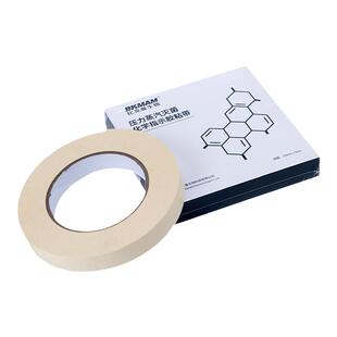 比克曼新华牌高温灭菌指示胶带压力蒸汽灭菌化学指示卡高压消毒