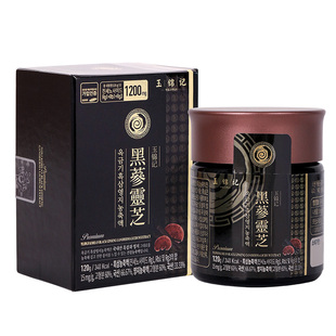 玉锦记灵芝黑参膏韩国高丽参人参皂苷红参浓缩液礼盒官方旗舰店