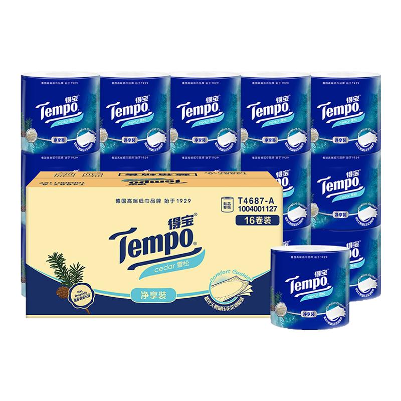 【李佳琦直播間】Tempo得寶雪松香有芯卷紙4層加厚145g家用衛(wèi)生紙