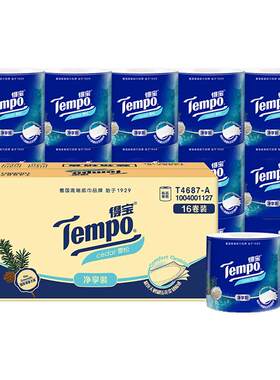 Tempo得宝雪松香有芯卷纸4层加厚145g家用卫生纸