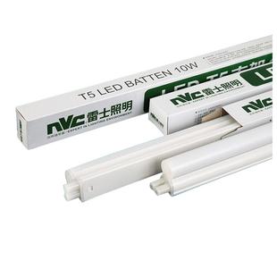 雷士照明led灯管T5一体化支架灯1.2米灯芯全套t8长灯条家用日光灯