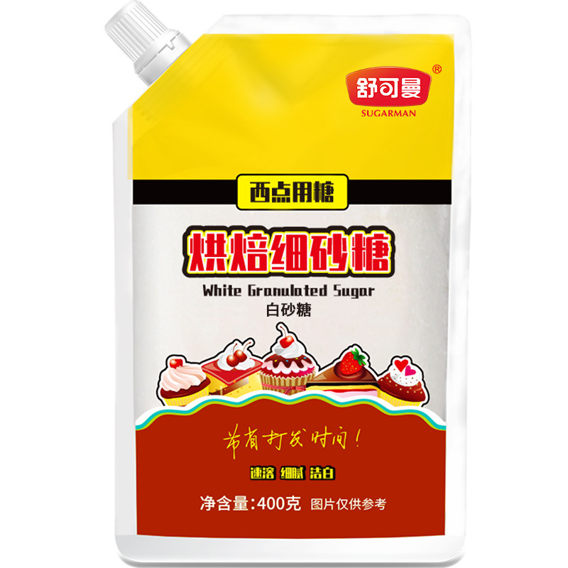 舒可曼烘焙细砂糖400g白砂糖幼砂糖糖霜糖粉蛋糕专用家用烘焙原料