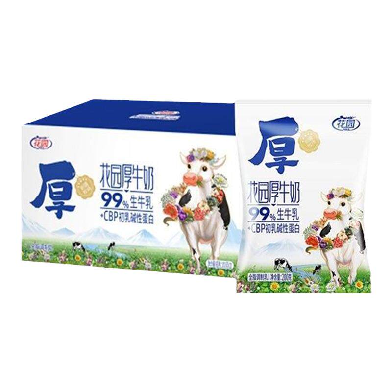 新疆花园厚牛奶蛋白全脂牛奶