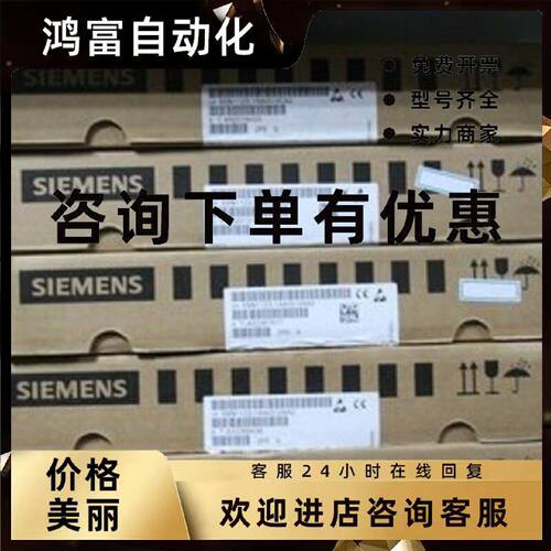 议价6FC5210-0DF22-2AA0,PCU 50 1.2GHz,256MB，6FC52100DF222AA0