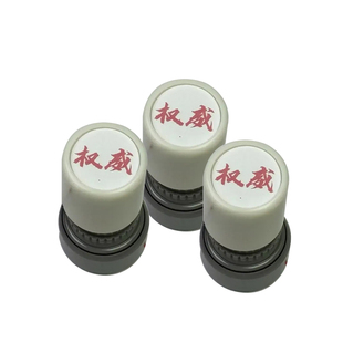 权威印章忘本打压实力正义破防人机精神文学手账礼物背刺碰脏印章头像