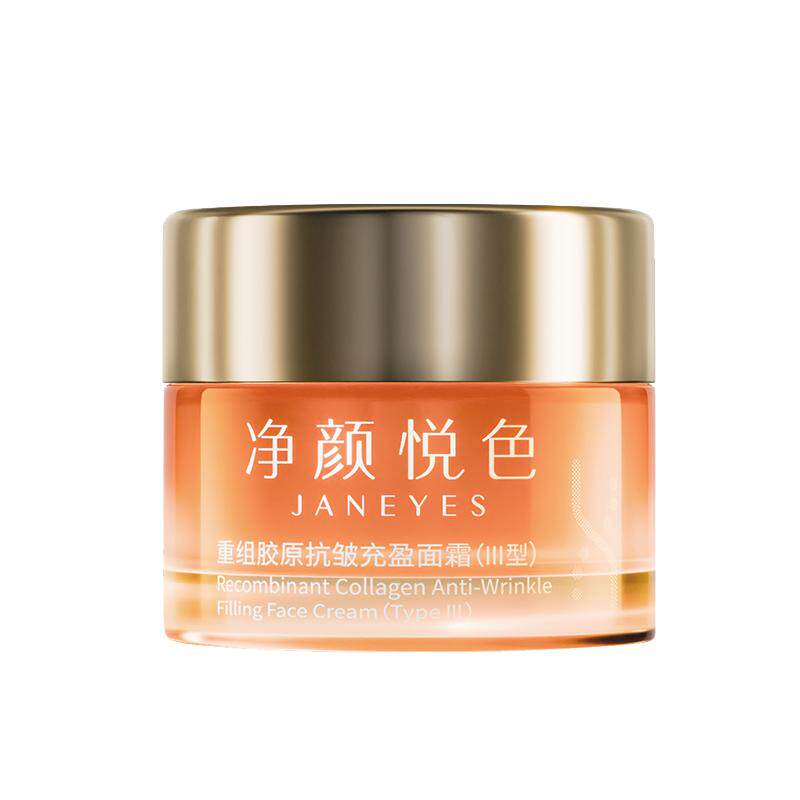 重组胶原蛋白抗皱紧致初老