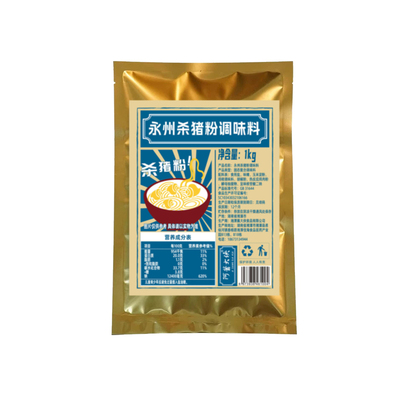 商用过桥米线增香提味1kg调料包