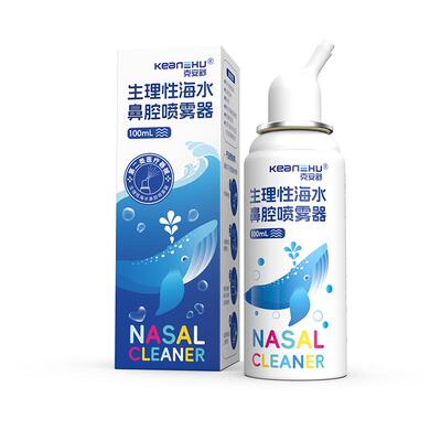 克安舒生理性洗鼻器鼻腔喷雾器