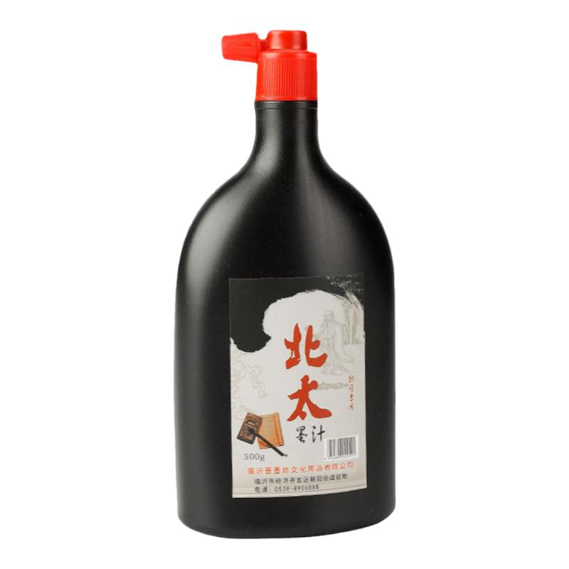 小瓶墨汁500g大容量文房四宝墨液书法国画专用墨汁初学者练习墨水