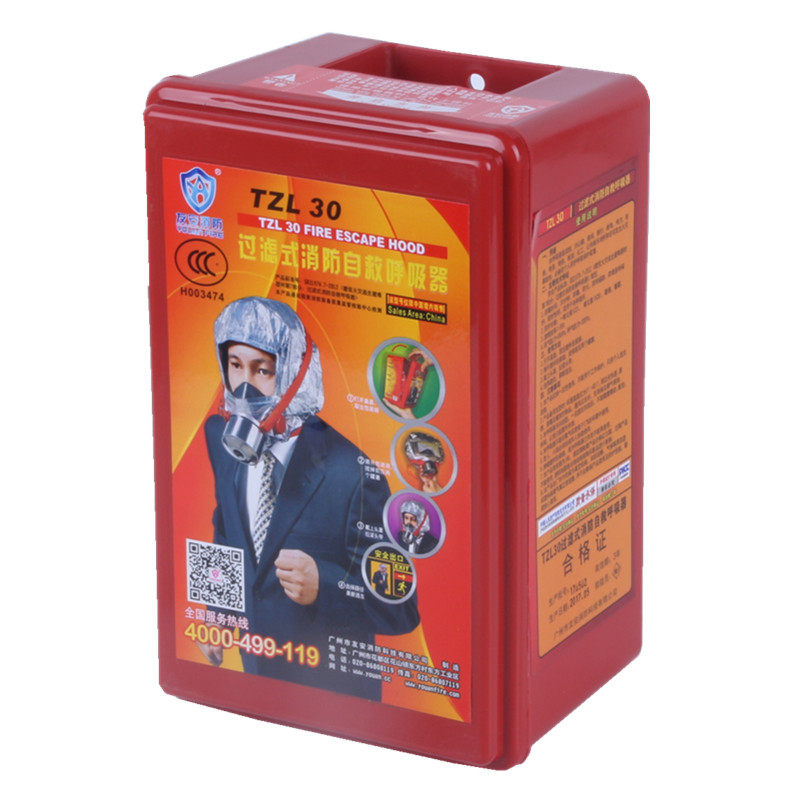 消防逃生面具3C消防自救呼吸器酒店家用火灾逃生自救呼吸面具包邮