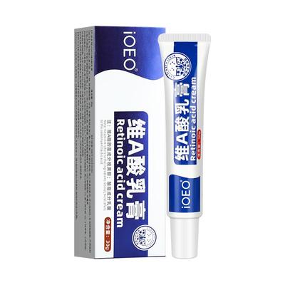 20%医用维e尿素霜软膏维生素e乳膏脚后跟干裂起硬皮足跟开裂专治