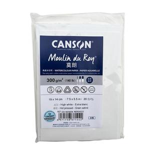 英国获多福水彩纸更名康颂新莫朗300g全棉浆中粗细纹彩铅纸高白32k8k16k4k半开美术生专用霍多福水彩颜料画纸