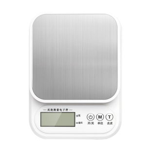 双枪高精厨房电子秤烘焙电子称精准食物秤家用小型克称商用小称数