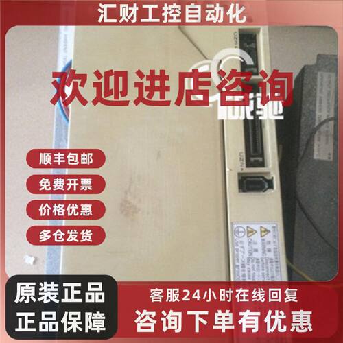 议价安川SGDM-50ADA 现货
