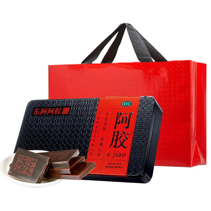 【东阿阿胶官方旗舰店】阿胶块125g*2红标补血送礼盒官方正品