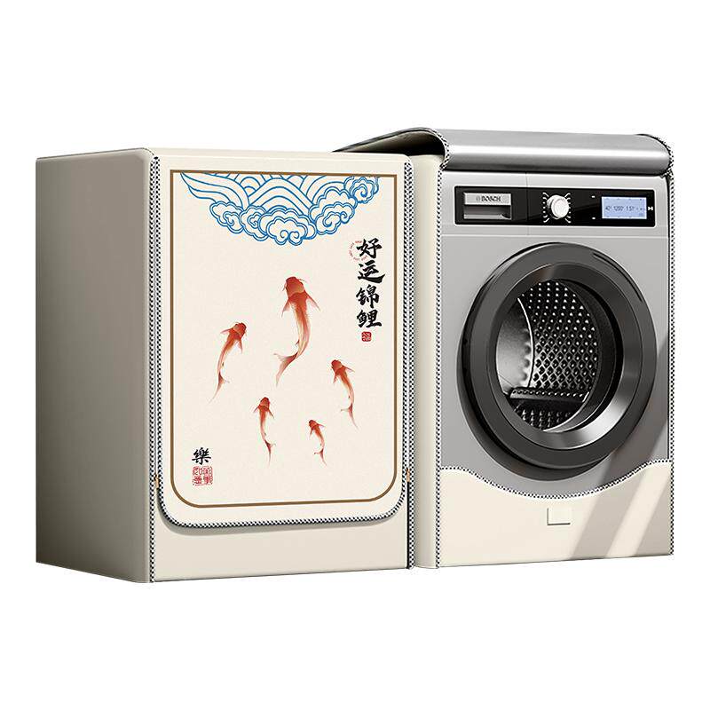 全自动滚筒洗衣机罩防晒防水套