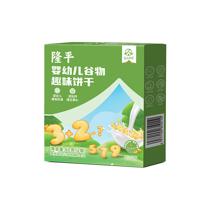 袁氏农场婴幼儿数字饼干婴儿宝宝儿童健康营养小零食无添加盐1岁+