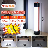 [98 Вт, три цвета + плавное затемнение] Срок службы батареи 48 часов + изысканный алюминиевый корпус + магнитное присасывание