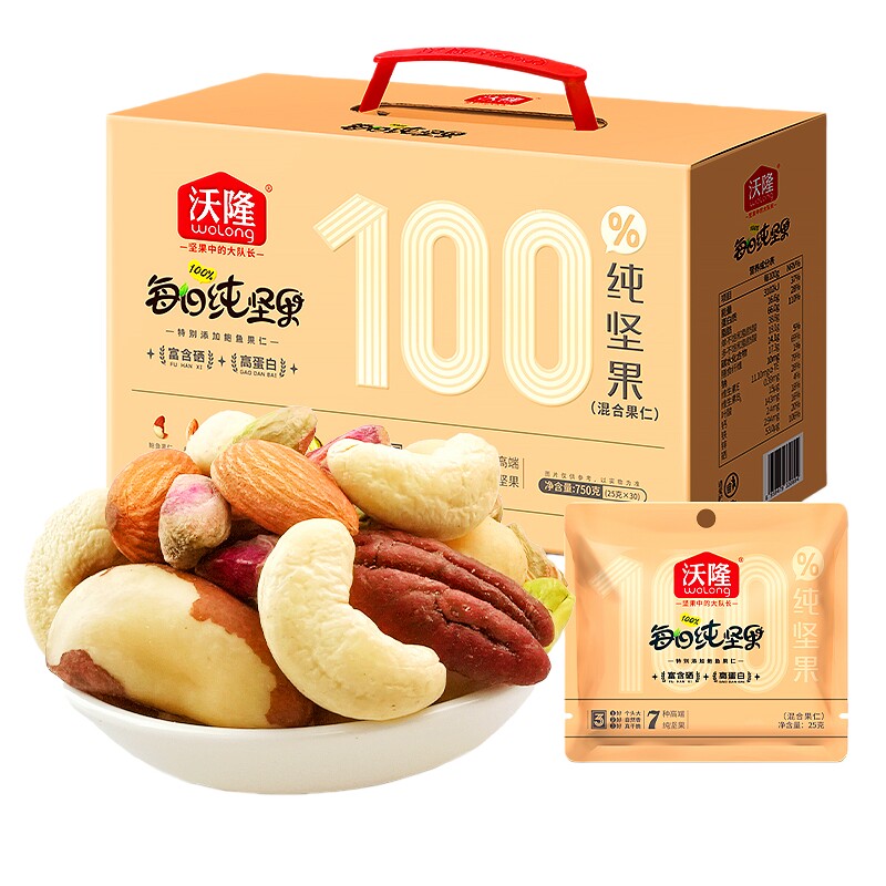 沃隆每日坚果纯坚果750g