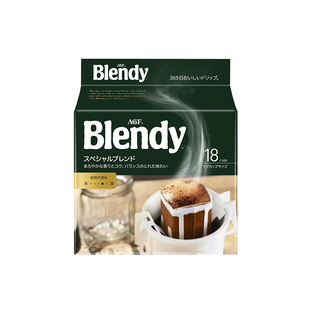 日本进口agf blendy挂耳咖啡手冲现磨粉滤挂式美式黑咖啡浓郁UCC