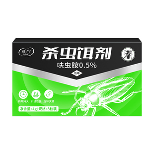 蟑螂药家用全室内窝端非无毒强效第虫卵一名双杀呋虫胺正品旗舰店