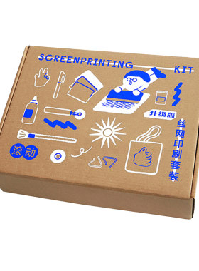 家用丝网印刷套装手工diy工具