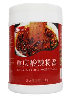 商用重庆酸辣粉调料2斤酸辣粉酱