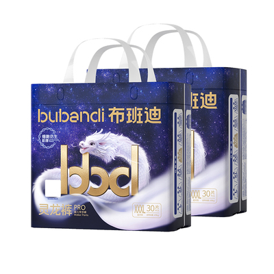 布班迪灵龙裤拉拉裤官方纸尿裤