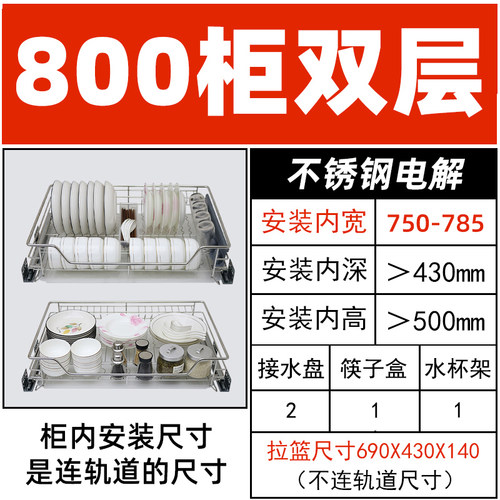 厨房抽屉式置物沥水架阻尼滑轨道304不锈钢单层橱柜内平碗碟拉i.