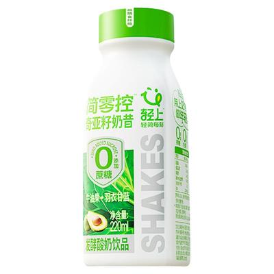 轻上奇亚籽酸奶饮品代餐奶昔