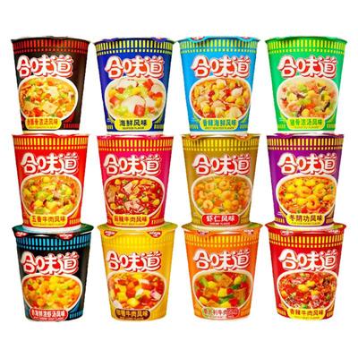 日清合味道杯面方便面经典系列海鲜面食速食旅行泡面混装组合杯装
