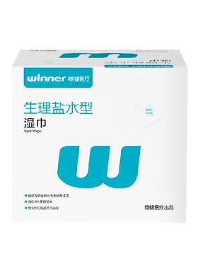Winner稳健婴幼儿伤口清洁湿巾