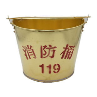 防爆半圆桶壁挂式消防黄沙铜桶灭火工具加油站扁桶铝合金桶安防