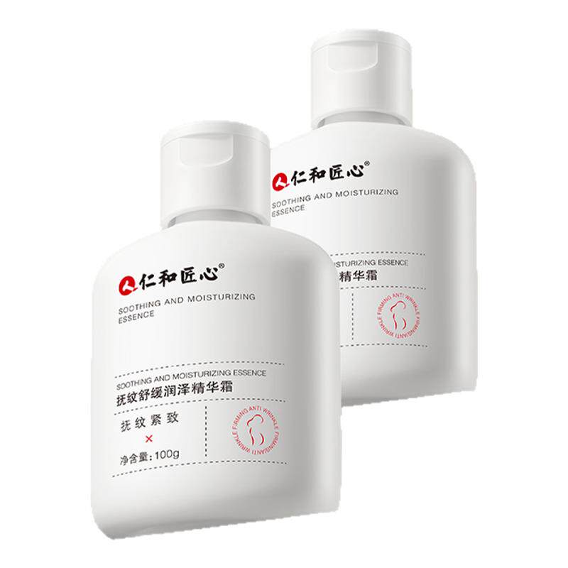 【皮肤科认证】妊娠霜油紧致肚皮